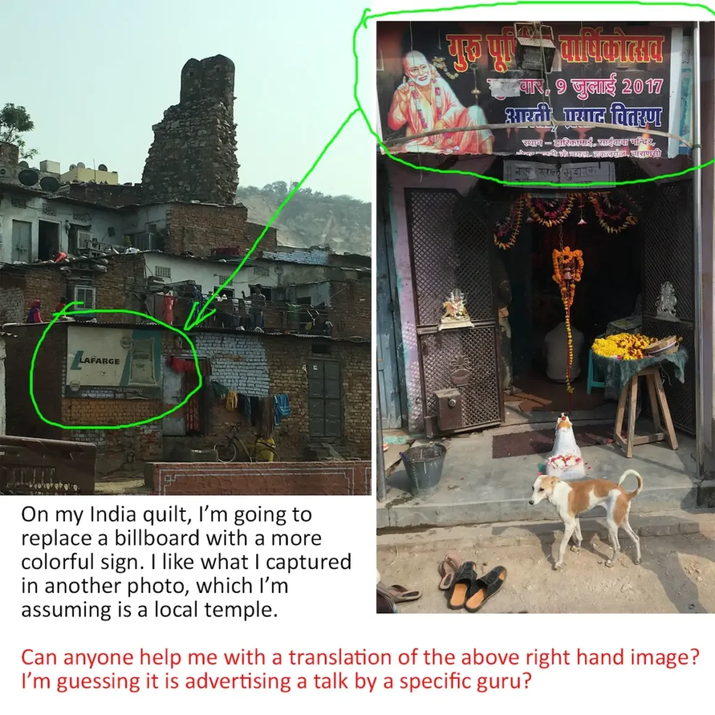 Inspiration for Susan Polansky's piece Ordinary Day