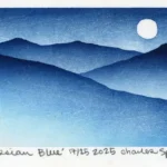 Prussian Blue print by Charles Spitzack