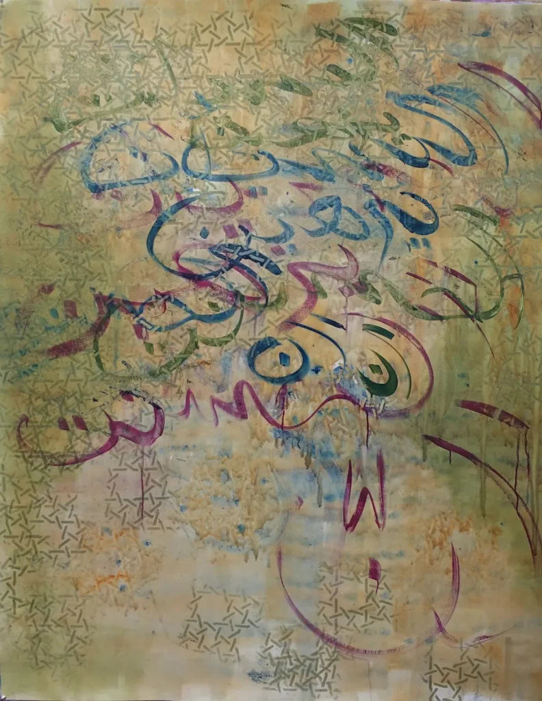 Good Deeds Do Away Misdeeds