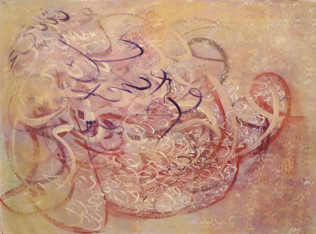 Mercy for All art by Salma Arastu