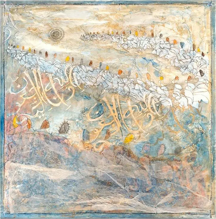 We Return to Same Source art by Salma Arastu